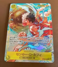 ワンピースカード　モンキーDルフィ　シークレットパラレル