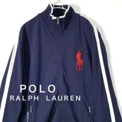 ポロラルフローレン　ＰＯＬＯ　ＲＡＬＰＨ　ＬＡＵＲＥＮ　トラックジャケット