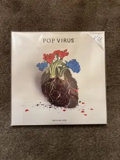 【新品未使用】星野源　POP VIRUS アナログレコード2LP　限定盤 星野源 Gen Hoshino on X: 