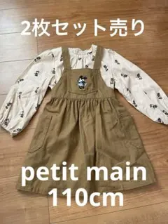 プティマイン　ディズニー　ミニー　ブラウス　ジャンパースカート　2枚セット