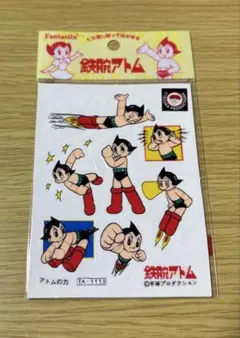 2026年最新】鉄腕アトムレトロの人気アイテム - メルカリ