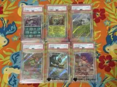 【PSA10 6枚セット】【ポケモンカード】ベトベトン ヤバソチャ他 まとめ売り ヤバソチャ 商品一覧（ポケモンカード） – トレカ（TCG）通販・買取 ポケモンカードゲーム