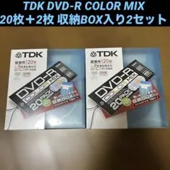 TDK DVD-R COLOR MIX 20枚＋2枚 収納BOX入り2セット
