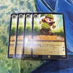 ロルカナ第12弾 デール 5枚セット - メルカリ