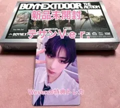 【新品未開封】BOYNEXTDOOR THE ACTION Frame テサン