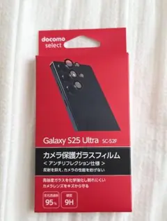 Galaxy S25 Ultra カメラ保護ガラスフィルム