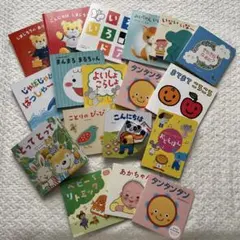 絵本18冊セット こどもちゃれんじbaby
