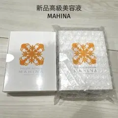 2026年最新】まひなの人気アイテム - メルカリ