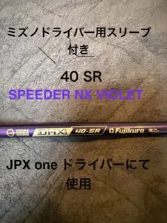 バシレウスZⅡ 6X キャロウェイ1W用 - メルカリ