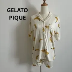 美品✨gelato pique フルーツ柄 シャツ&パンツ セット　24ssのサムネイル