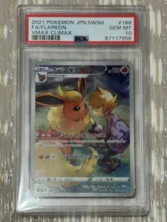 ポケモンガード ブースター CHR psa10 - メルカリ