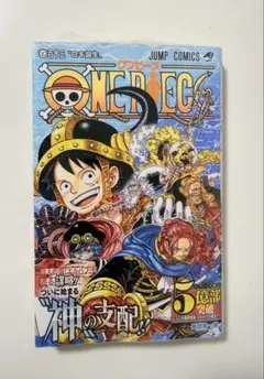 ワンピース 113巻 初版 未開封 シュリンク付き - メルカリ