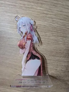 ロシデレ　ロシア語でデレる隣のアーリャさん アクリルスタンド　ゲーマーズ　特典