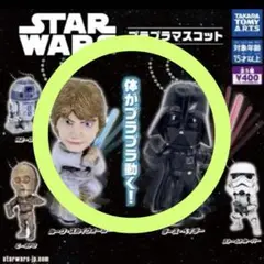 【新品未開封】スターウォーズ　レガシーコレクション　ボバ　ベイダー　モール Amazon.co.jp: スター・ウォーズ ベーシックフィギュア レガシー
