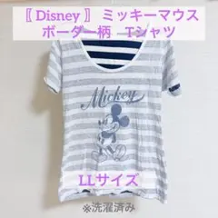 〖 Disney 〗 ミッキーマウス　ボーダー　柄　Tシャツ　LLサイズのサムネイル