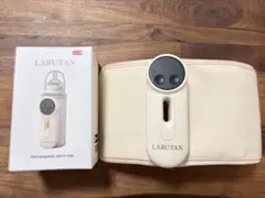 LARUTAN モバイルミルクウォーマー