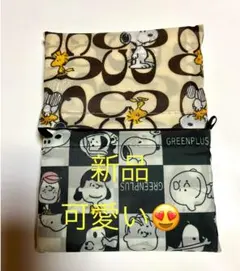 スヌーピエコバッグ折りたたみ大容量2色2枚セット