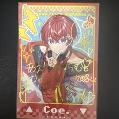 Coe. ライブ 特典