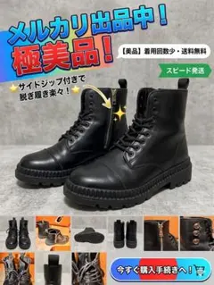 【極美品】サイドジップ レースアップブーツ 黒 厚底 ワークブーツのサムネイル