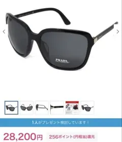 PRADA プラダ サングラス SPR14G GACKT ガクト 着 - メルカリ