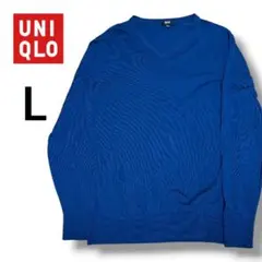 UNIQLO エクストラファインメリノVネックセーター（長袖）ブルー L