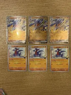 ポケモンカード シロナのガブリアスex ガバイト 計6枚セット