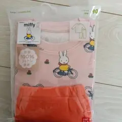 miffy ベビーパジャマ 90サイズ