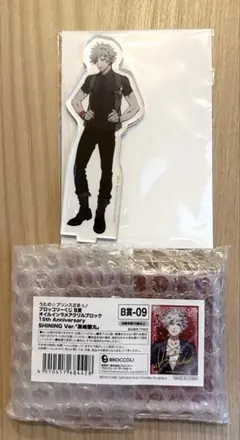 うたプリ ブロくじ 15th Anniversary B賞 アクブロ 黒崎蘭丸 - メルカリ