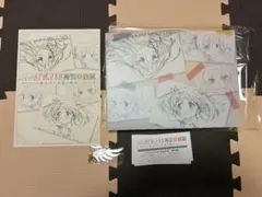 2026年最新】まどか 複製原画の人気アイテム - メルカリ