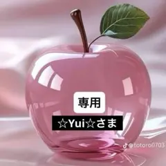 ‪☆Yui‪☆さま
