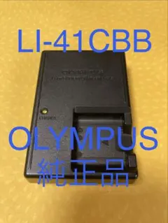 OLYMPUS オリンパス　μ-7020　動作確認済　充電/充電器/メモリカード 2026年最新】OLYMPUS μ-7020の人気アイテム - メルカリ