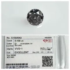 人工ダイヤモンドリング 0.8CT/D/VVS2/IDEAL+2EX - メルカリ