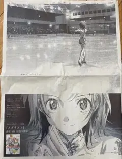 Item thumbnail for item 4252f83f-1b52-46e3-8693-1f8293fb7862