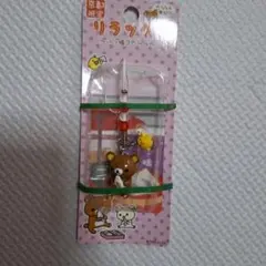 2025年最新】京都 ご当地リラックマ チャームの人気アイテム