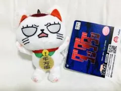 ダンダダン★ターボババア(招き猫)がいっぱいマスコット②
