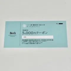 日本KFCホールディングス ケンタッキー 株主優待券 1500円分 - メルカリ