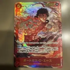 ポートガス・D・エース SEC☆ OP06-118 パラレル 決戦の刻 - メルカリ