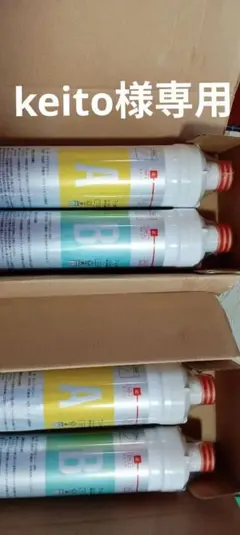 ハミングウォーター 浄水器カートリッジ フィルター2個セット - メルカリ