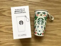 スタバ福袋2025　 ステンレスボトルA 355ml