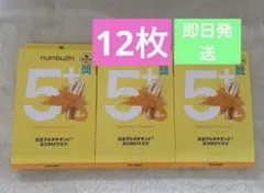 【即日発送・新品未開封】ナンバーズイン 5 白玉 12枚
