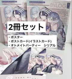 2026年最新】凪 缶バッジ エイトリの人気アイテム - メルカリ