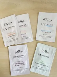 d'Alba UV ESSENCE トライアルセット