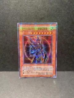 2025年最新】遊戯王OCG デュエルモンスターズの人気アイテム - メルカリ