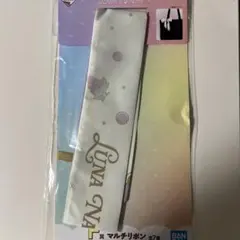 1番くじ FRUITS ZIPPER 仲川瑠夏 F賞 マルチリボン