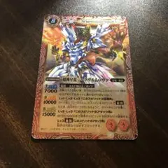 2025年最新】超神星龍ジークヴルムの人気アイテム - メルカリ
