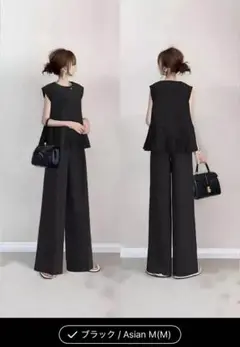 セットアップパンツ