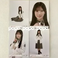 櫻坂46 小田倉麗奈 The growing up train 生写真4枚コンプ