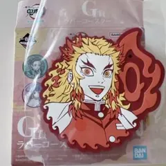 煉獄さん★一番くじ★G賞 ラバーコースター★鬼滅の刃