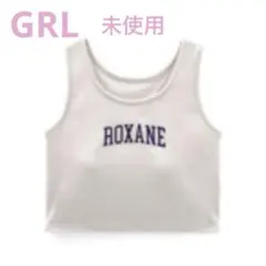 GRL グレイル カップ付ロゴ刺繍クロップド丈テレコタンクトップ tu1562のサムネイル