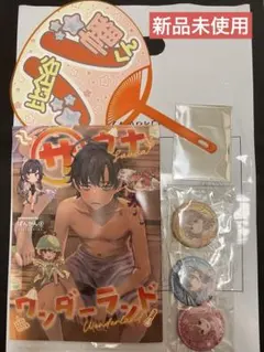 C106 限定 vividcolor ぽんかん⑧ 新刊セット 2025年最新】ぽんかん 新刊セットの人気アイテム - メルカリ